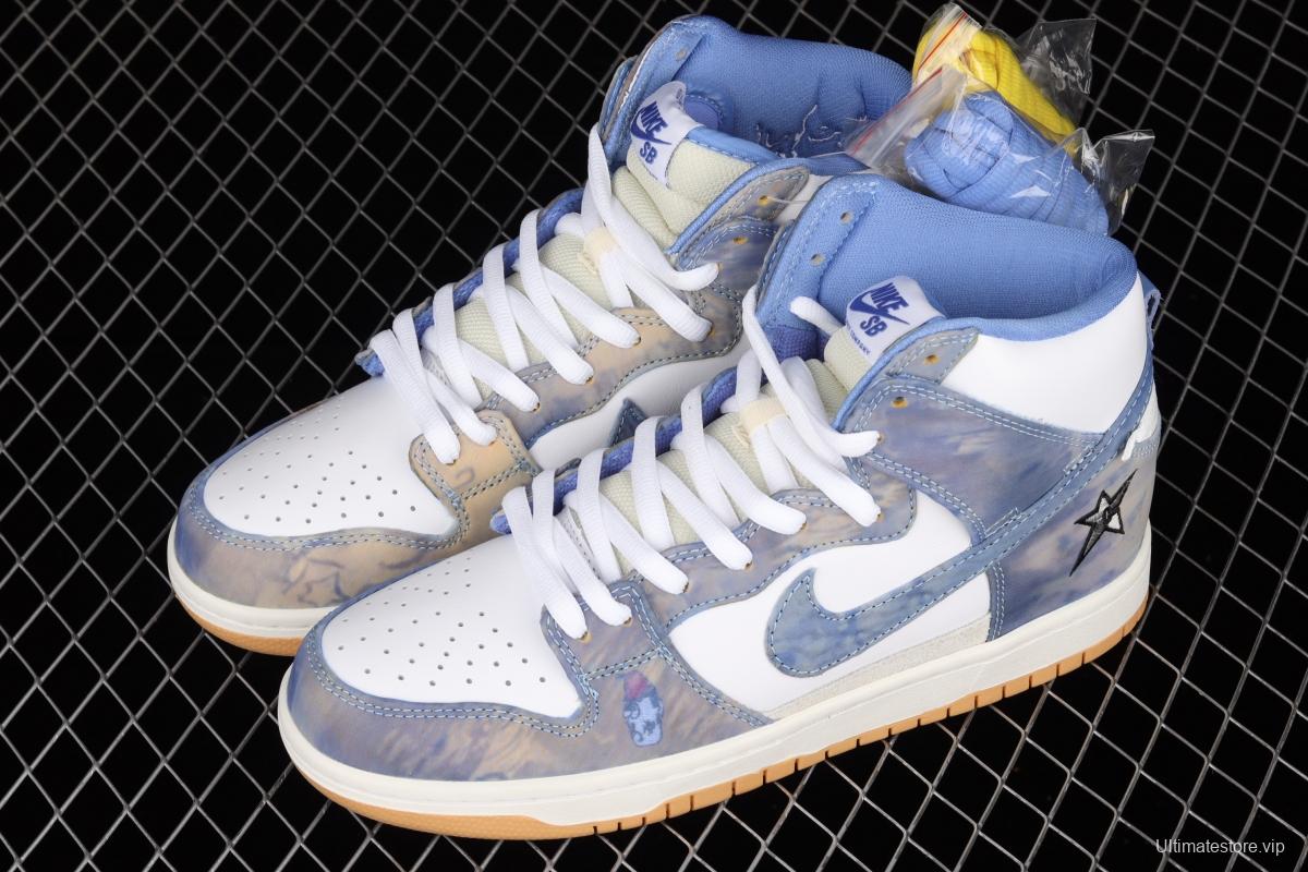 Carpet Company x NIKE SB DUNK High SB white and blue carpet scraping Lego upper shoes CV1677-100